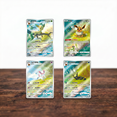 Pokémon Card Game: Gem Pack Vol. 2 Booster Box (Simplified Chinese)