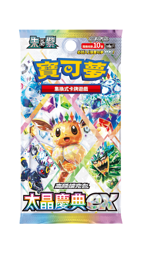 Pokemon Card Game: Terastal Festa [SV8a] Booster Box