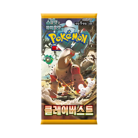 Pokemon Card Game: Clay Burst [SV2D] Booster Box