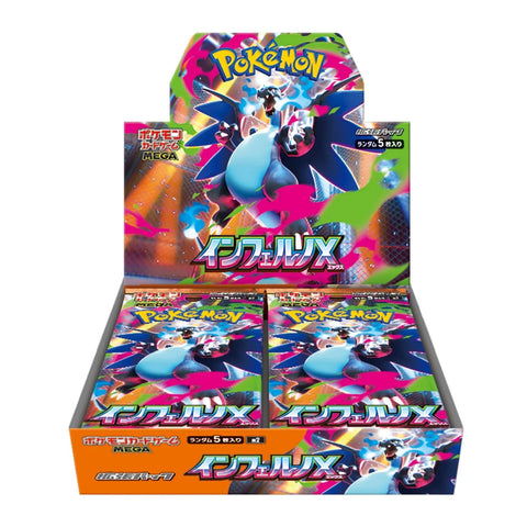 Pokemon Card Game: Inferno [M2] Booster Box