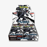Pokemon Card Game: Black Bolt [SV11B] Booster Box