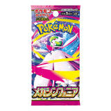 Pokemon Card Game: Mega Symphonia [M1S] Booster Box