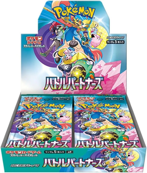 Pokemon Card Game: Battle Partners [SV9] Booster Box