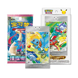 Pokémon Card Game: 30th Anniversary First Partner Card Set (Vol. 1) – Simplified Chinese