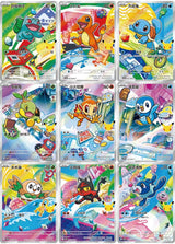Pokémon Card Game: 30th Anniversary First Partner Card Set (Vol. 1) – Simplified Chinese