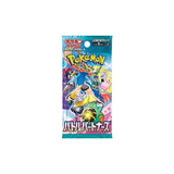 Pokemon Card Game: Battle Partners [SV9] Booster Box