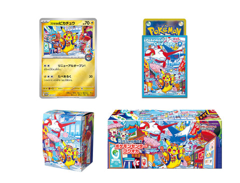 Pokemon Card Game: Fukuoka Limited Box