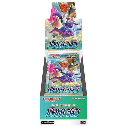 Pokemon Card Game: Battle Region [s9a] Japanese Booster Box