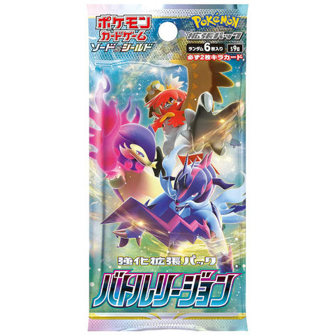 Pokemon Card Game: Battle Region [s9a] Japanese Booster Box