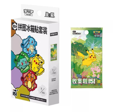 Pokémon Card Game: Collect 151 Puzzle & Refrigerator Magnet Set (Simplified Chinese)