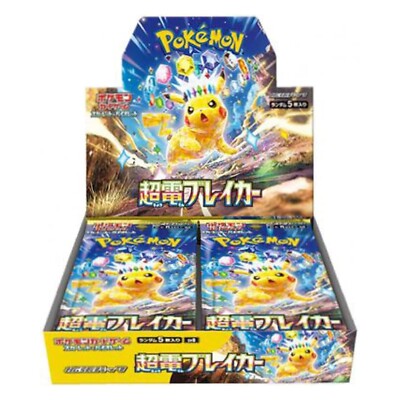 Pokemon Card Game: Super Electric Breaker [SV8] Booster Box