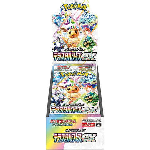 Pokemon Card Game: Terastal Festa [SV8a] Booster Box