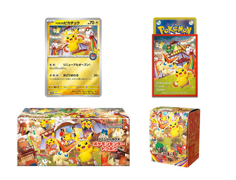 Pokemon Card Game: Tohoku Limited Box